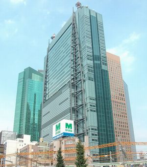 日テレタワー